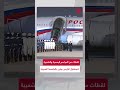 مراسم الاستقبال الرسمي والشعبي للرئيس بوتين في الصين