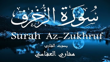 سورة الزخرف - مشاري العفاسي Surah Az-Zukhruf - Mishary Al-Afasy