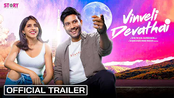 Vinveli Devathai - Official Trailer | Shalini Balasundaram | Auro Chakkravarthy | Shameshan