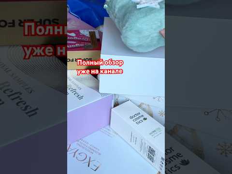 Дорогие🫶🏻 👆🏻👆🏻👆🏻Там много интересного и полезного #reels #shorts