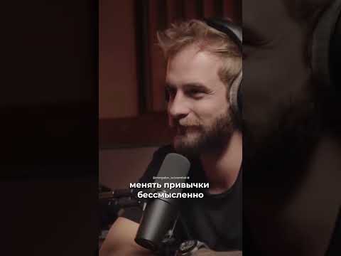 Как Изменить Привычки? | Маргулан Сейсембаев