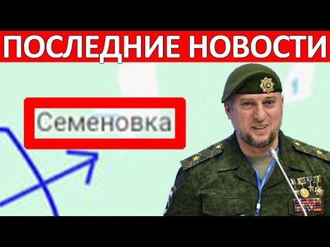 Утренняя Сводка! 11