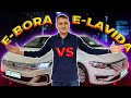 Что выбрать e-Bora или e-Lavida? Что лучше ?