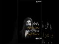 يا علي الاكبر ونازل بالطفوف و راواهم الخوف