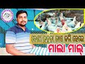 #successful Desi Chickenfarming in Odisha #ସଫଳ ଦେଶୀ କୁକୁଡ଼ା ଚାଷୀ #Kalinga brown desi chicken farming