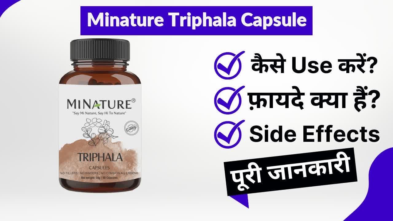 Minature Triphala Capsule Uses in Hindi | Side Effects | Review