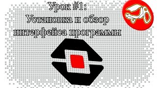 Программирование в Lego Mindstorms EV3. Урок #1: Установка и обзор интерфейса программы(Скачивание, установка и обзор среды программирования Lego Mindstorms EV3. Установка недостающих датчиков, подключе..., 2016-02-27T20:38:20.000Z)