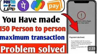 You have made 150 person to person payment 30 days || UPI Payment Declined Problem Solved / screenshot 3