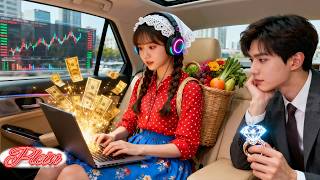 Fille campagne rejetée par sa famille gagne 10 milliards 3 secondes, CEO tombe amoureux et l’emmène.