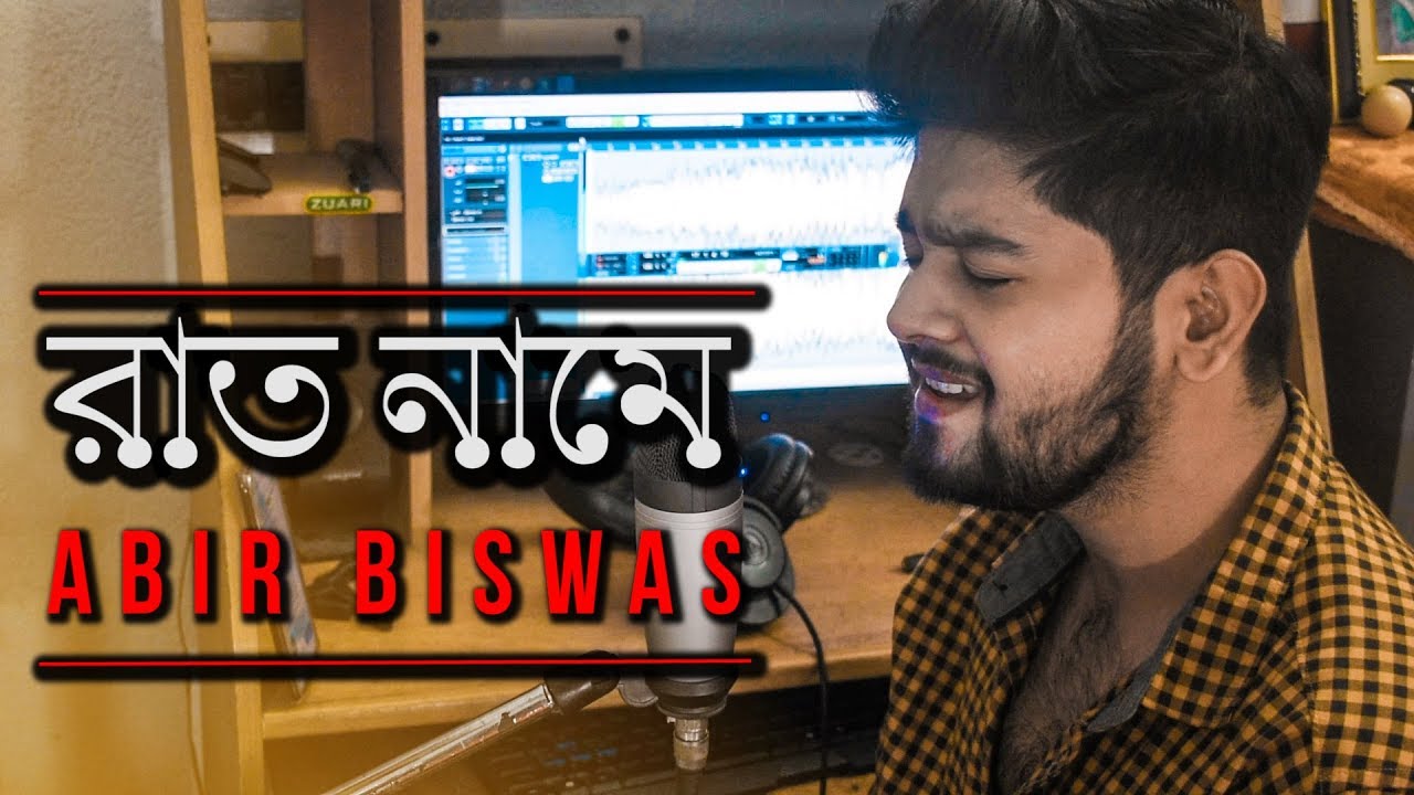 Raat Naame Du Chokhe I Raju Uncle  Abir Biswas  Cover  Sonu  Prasenjit New Bengali Song 2019