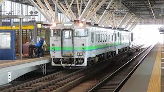 函館本線キハ40形 旭川駅発車 JR Hokkaido Hakodate Main Line KiHa40 series DMU