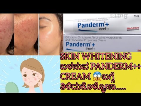 |PANDERM+++CREAM information in kannada|Uses|Side effects|details👇