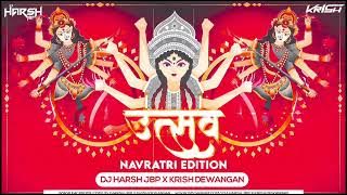 Aaja | Aaja | Re | Bhawani | Teri | Yaad | Aayi | Remix | Dj Harsh Jbp | Kish Dewangan