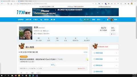 [第12屆鐵人賽]第5天：C#語言基礎-程式進入點 [聽說做完380個實例，就能成為.NET Core大內高手！？ ]