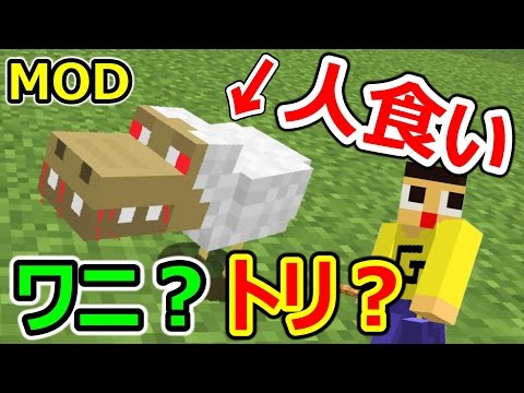 マインクラフト ぐち男vs岩盤のボスモンスター 俺たち親子に勝てぬ敵はおらん マイクラmod Oremobs Youtube