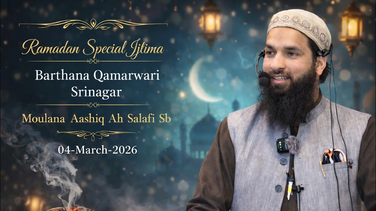 04 Mar! Latest Ramadan Special Ijtima•Barthana Qamarwari Sgr•Moulana Aashiq Ah Salafi Sb