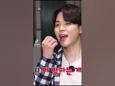 Чимин объясняет что нужно! - YouTube