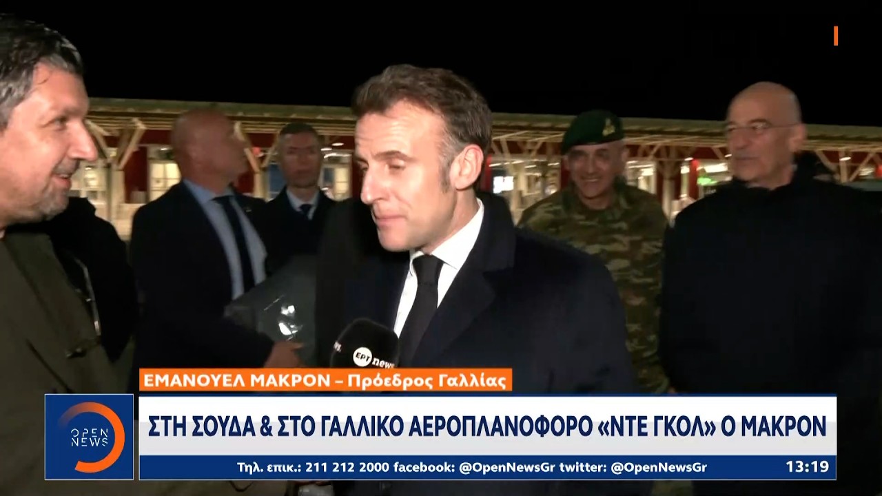 Στη Σούδα και στο Γαλλικό αεροπλανοφόρο «Ντε Γκολ» ο Μακρόν | Ethnos