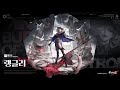 랭글리 기본&amp;스킨 대사 모음