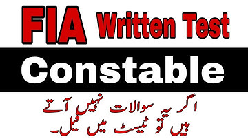 FIA Written Test 2021 | FIA Past Paper |Test Preparation FIA For Constable UDC LDC ASI And Assistant