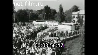 1976г. Карловка Полтавская обл. открытие бюста Н.В. Подгорного