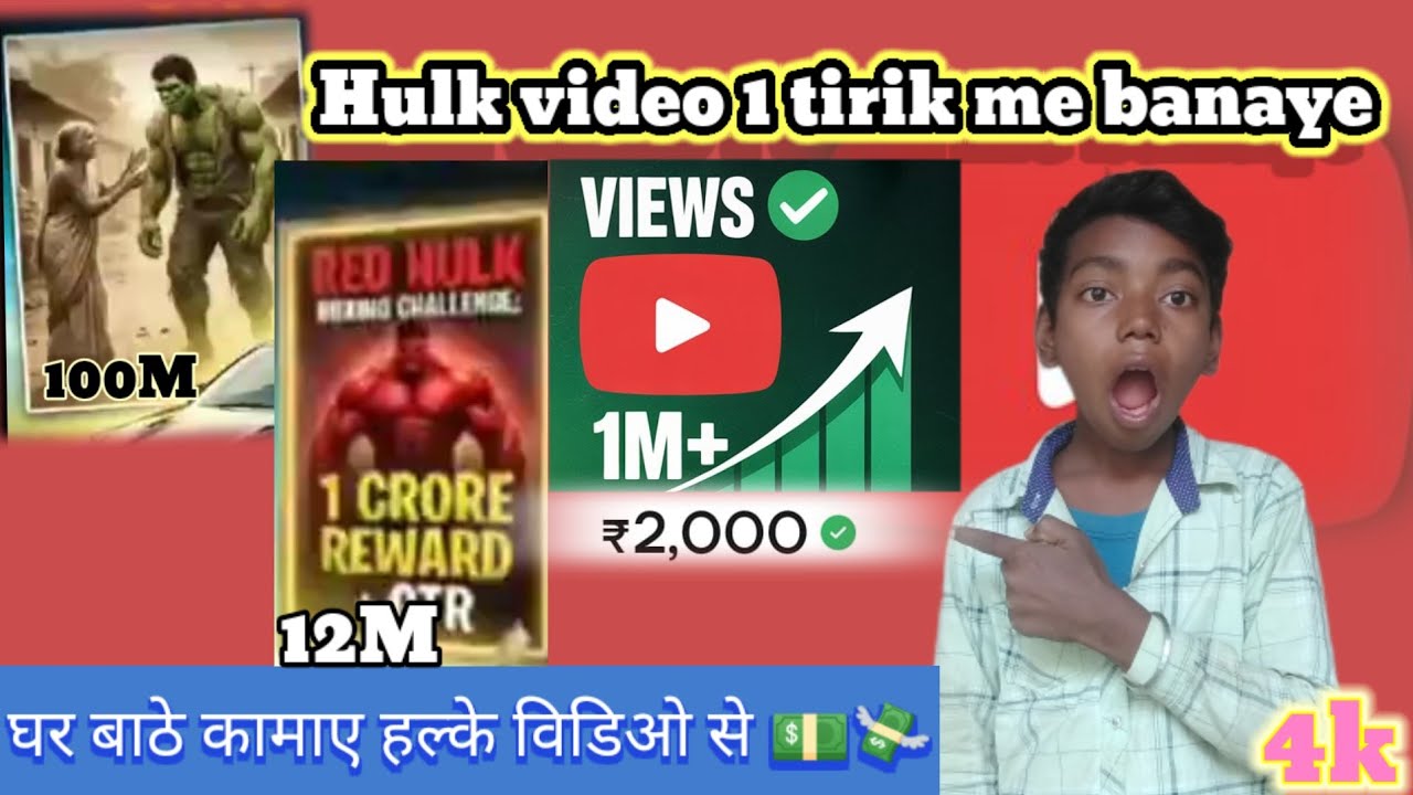 How to make Viral Trending Hulk AI Story Videos using AI. This video explains 3 easy steps to make 