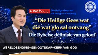 Die Heilige Gees wat dié wat glo sal ontvang | WSGKVG, Kerk van God