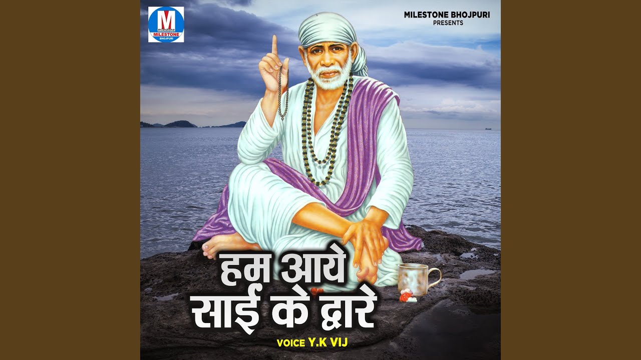 Chinta Se Bhara Dil Sai Ko Dede