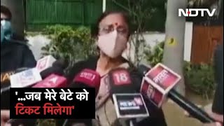 सीट छोड़ने को तैयार Rita Bahuguna जोशी, बेटे को टिकट के लिए जोर लगाया