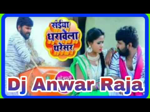 Saiya dharawela tharesar DJ mix dholki hard bhojpuri song