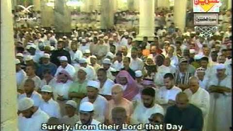 سورة المطففين   تراويح رمضان 1425هـ   لشيخ سعود الشريم