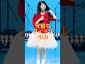 完璧なアイドル モカ #ILLIT #MOKA #모카