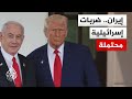 مصادر لسي بي إس ترمب أبلغ نتنياهو أنه سيدعم ضرب برنامج الصواريخ الإيراني إذا لم يتم التوصل لاتفاق