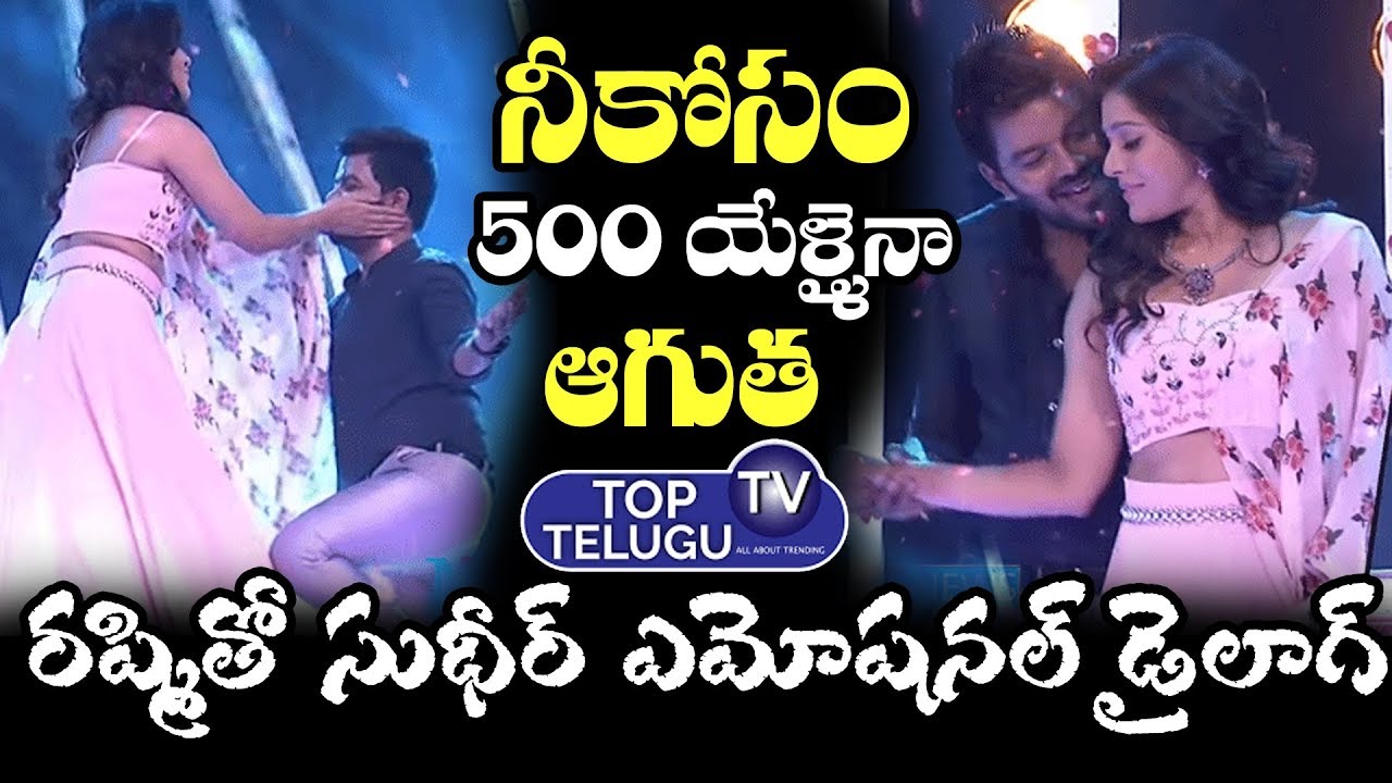 jabardasth latest episode 18th july 2019 Anchor Sudheer Latest Proposal To Anchor Reshmi | Jabbardasth Latest Episode | Top Telugu TV