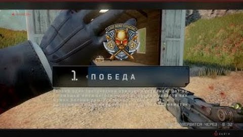 Call of Duty®: Black Ops 4 Crash bug