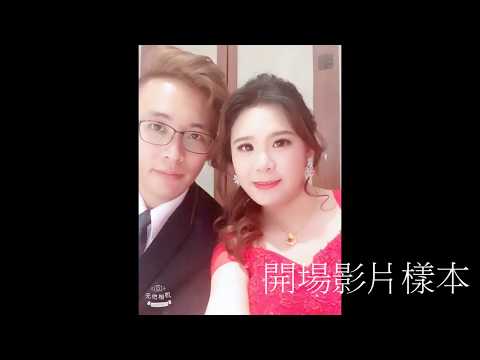 快閃開場MV-編號4