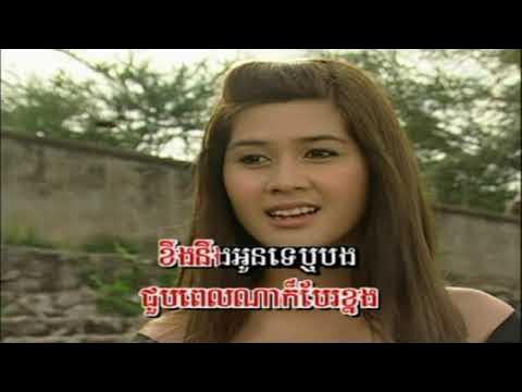 SR Vol 34-11 Toe Bong Orn Chet Roeung AVey? | តើបងអន់ចិត្ដរឿងអ្វី? -Ros SeReySoThea