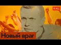 Новые враги Путина — жёны и матери мобилизованных (2023) Новости Украины