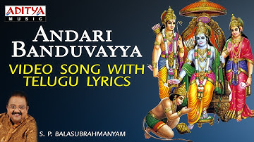 Thumbnail of Andari Banduvayya -  Popular Song by S.P. Balasubramanyam | #bhaktisongstelugu #lordrama