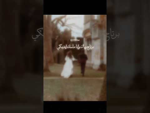 حسيني حسي بكلامي واسمعيني اكسبلور توليت اغاني الحب ترند
