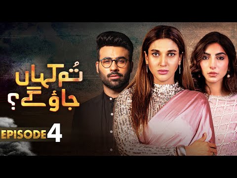 Tum Kahan Jao Gay — Episode 4