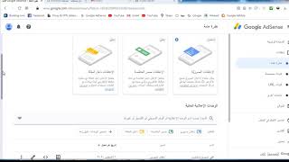 دورة بلوجر Blogger اضافة اعلانات ادسنس العائمة Floating Ads