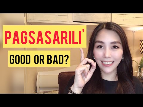 Video: Ano ang ibig mong sabihin sa pagpasok at paglabas?