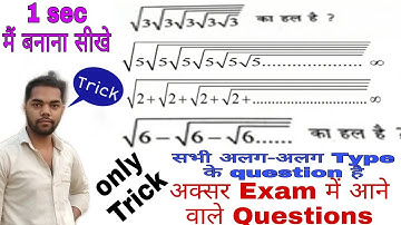 square root simplification l math short trick lsquare root infinite series question lsimplification