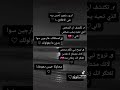 اسوء شعور تحس فيه