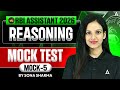 RBI Assistant 2026 Reasoning | RBI Assistant Reasoning Mock Test | Mock Test - 5 | By Sona Sharma