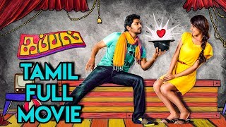 Kappal Tamil Full Movie - Vaibhav | Sonam Bajwa | Natarajan Sankaran