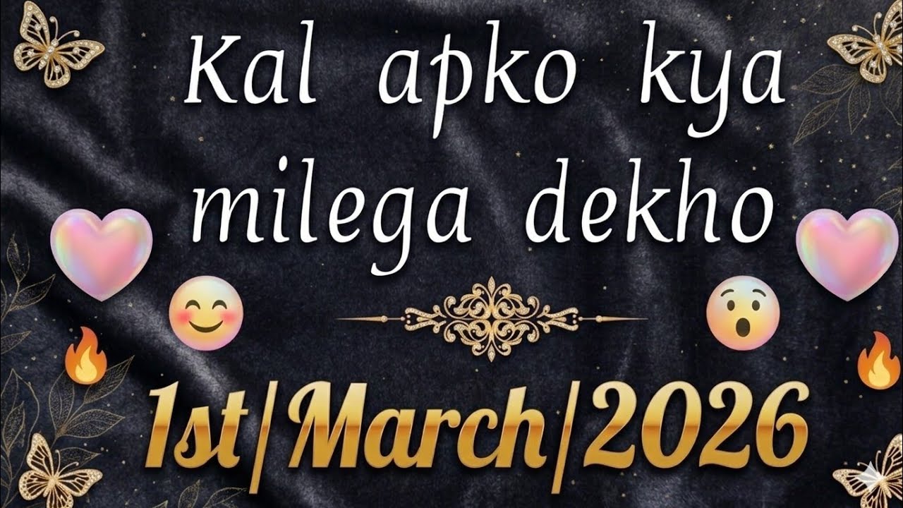 choose one number love quiz today new | love quiz question and answer #lovequiz #lovereading