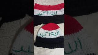 حياكة قبعة مع شال للعلم العراقي من الخيوط الصوف