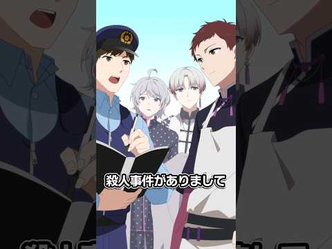 【意味怖】熱心な警察官